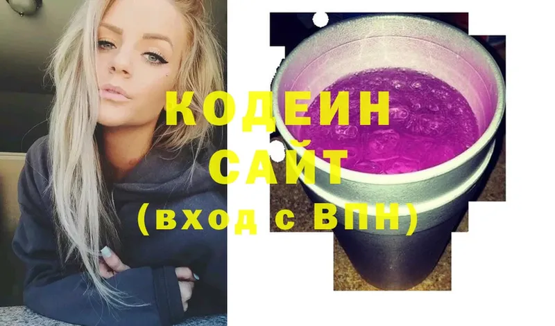 Кодеиновый сироп Lean Purple Drank  ОМГ ОМГ tor  Краснокамск 