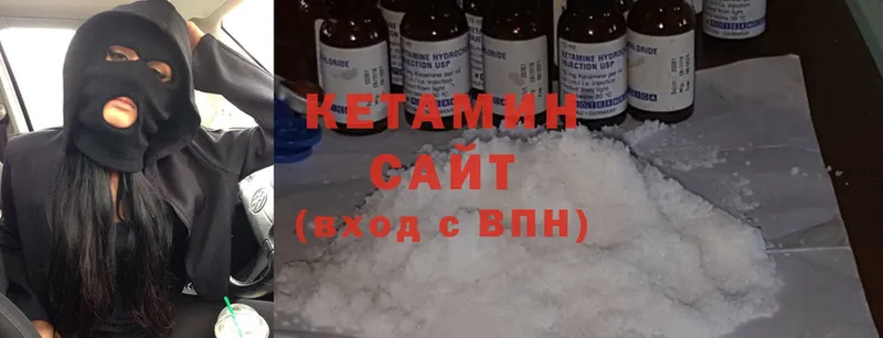 Кетамин ketamine  shop клад  Краснокамск 