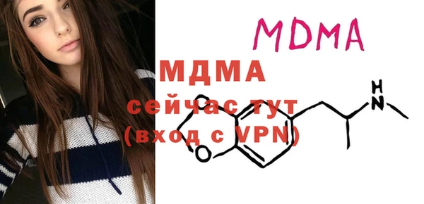 mdma Бугульма