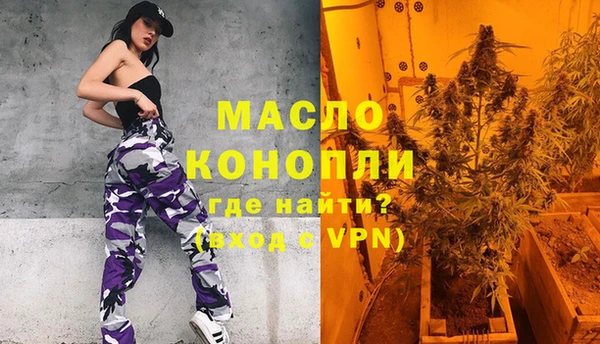 MDMA Premium VHQ Бородино