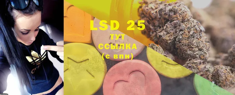 площадка клад  Краснокамск  kraken ССЫЛКА  LSD-25 экстази кислота  закладки 